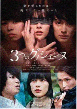 电视动画青之旋律总集篇画面
